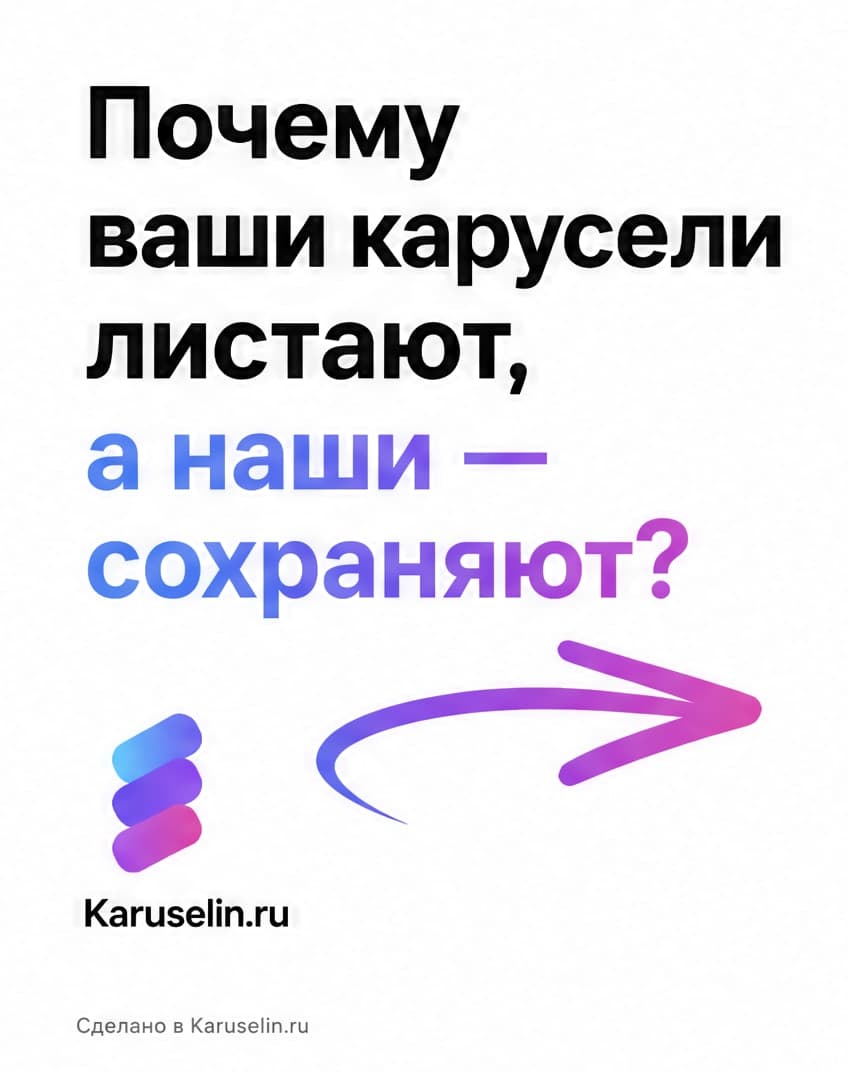 Экспертный разбор: кадр 1 из 8