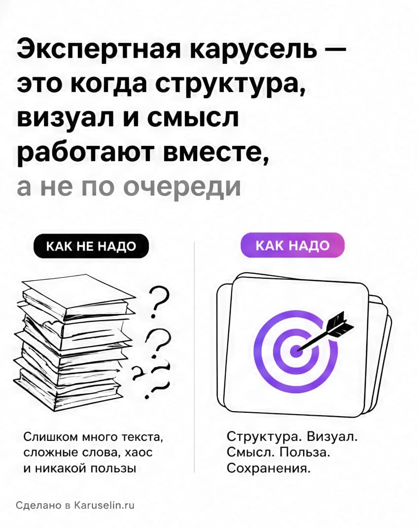 Экспертный разбор: кадр 2 из 8
