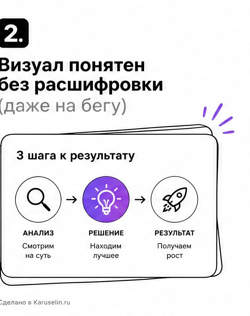 Экспертный разбор: кадр 4 из 8
