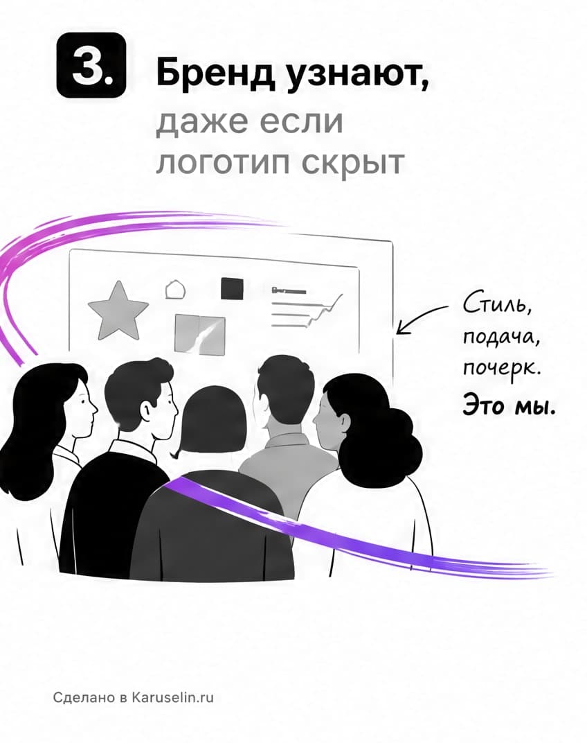 Экспертный разбор: кадр 5 из 8