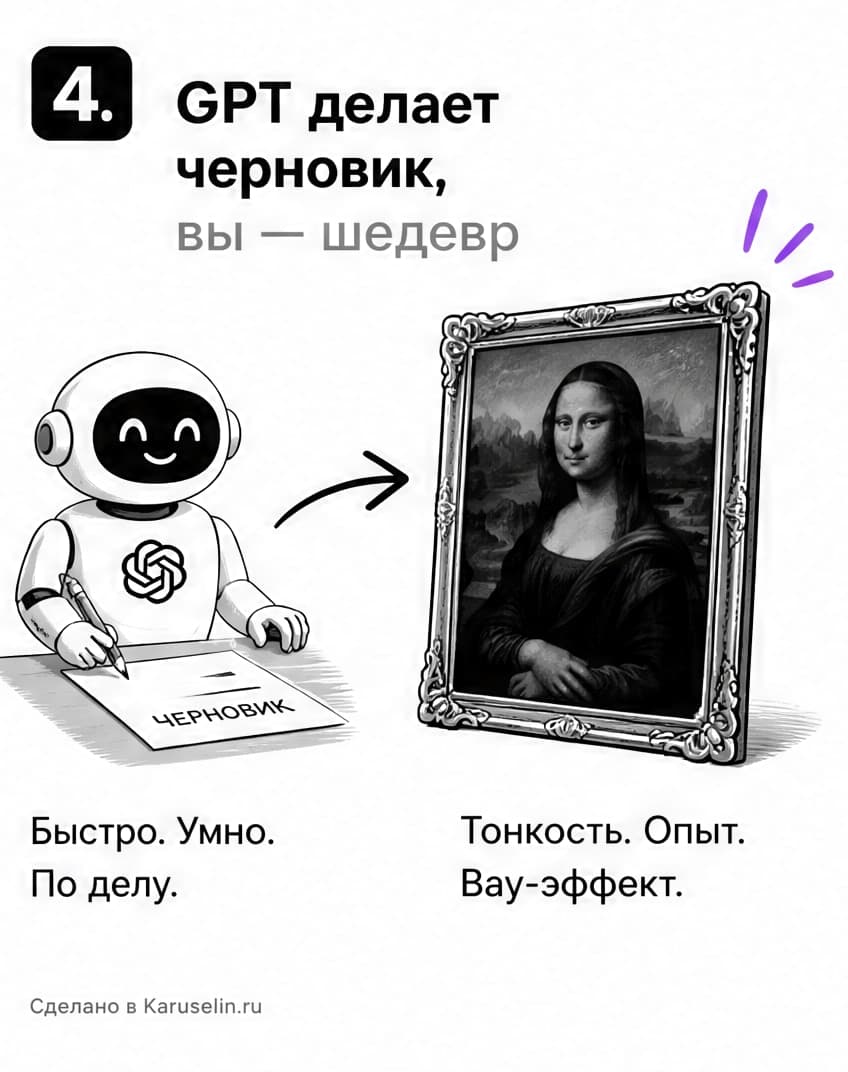 Экспертный разбор: кадр 6 из 8