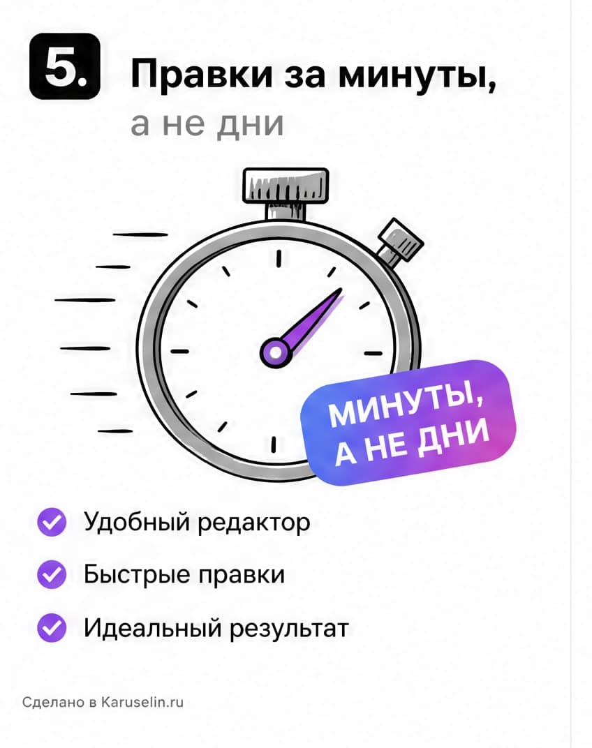 Экспертный разбор: кадр 7 из 8