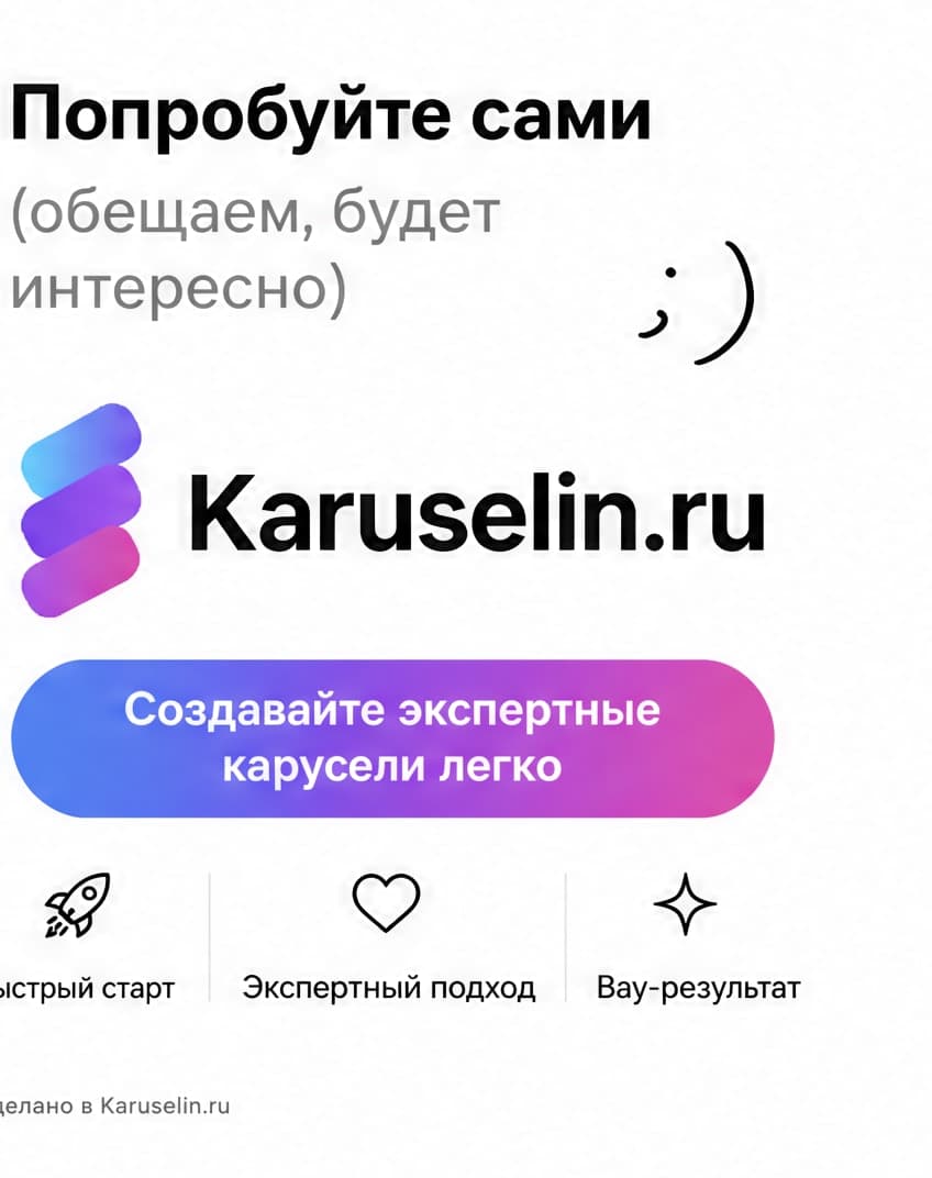 Экспертный разбор: кадр 8 из 8