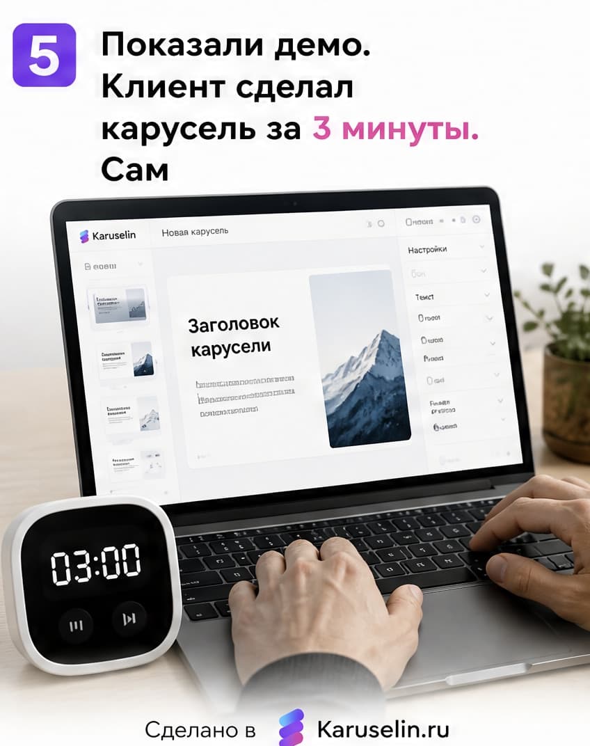 Кейс: кадр 5 из 8