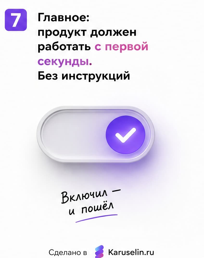 Кейс: кадр 7 из 8