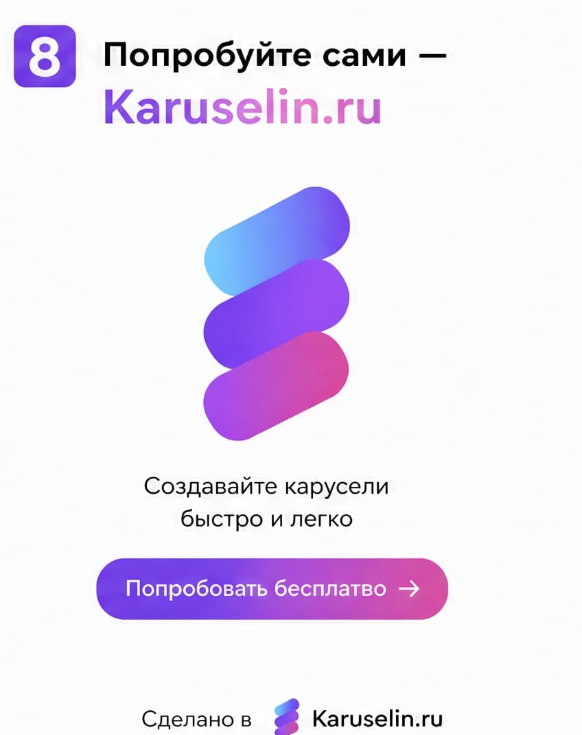 Кейс: кадр 8 из 8