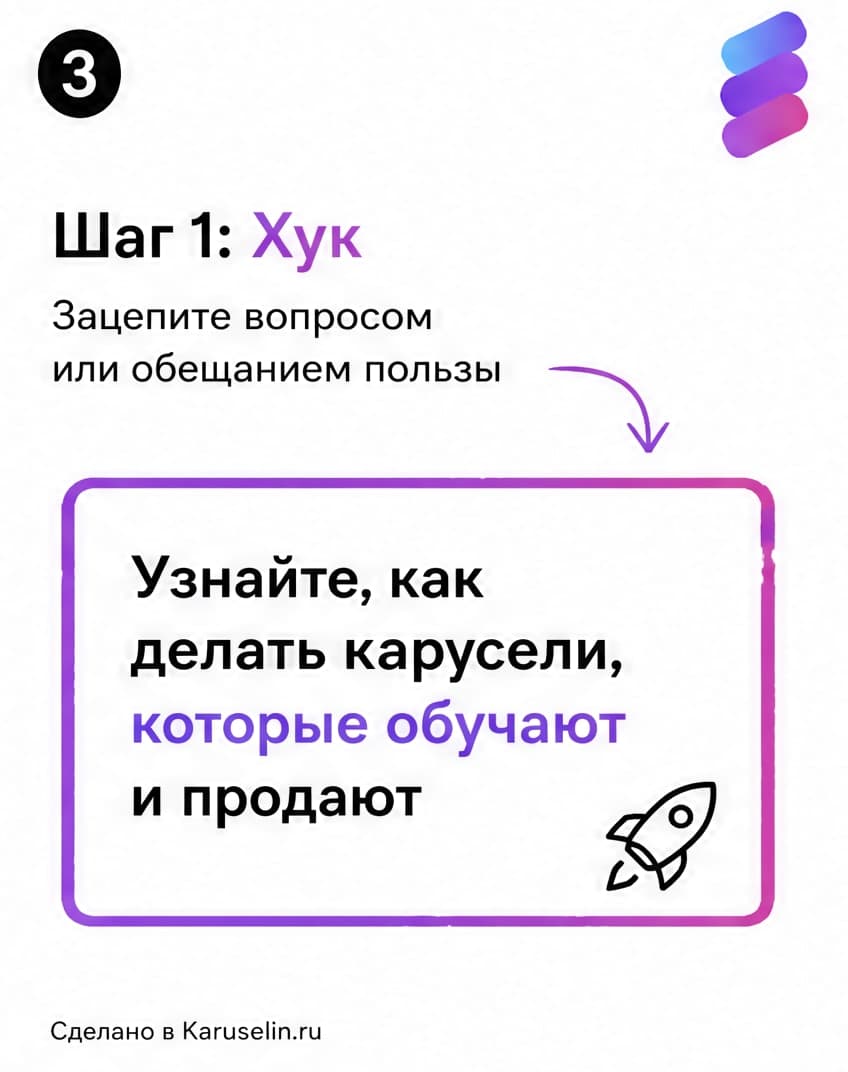 Обучающая: кадр 3 из 8