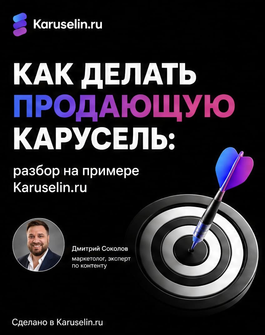 Продающая: кадр 1 из 8