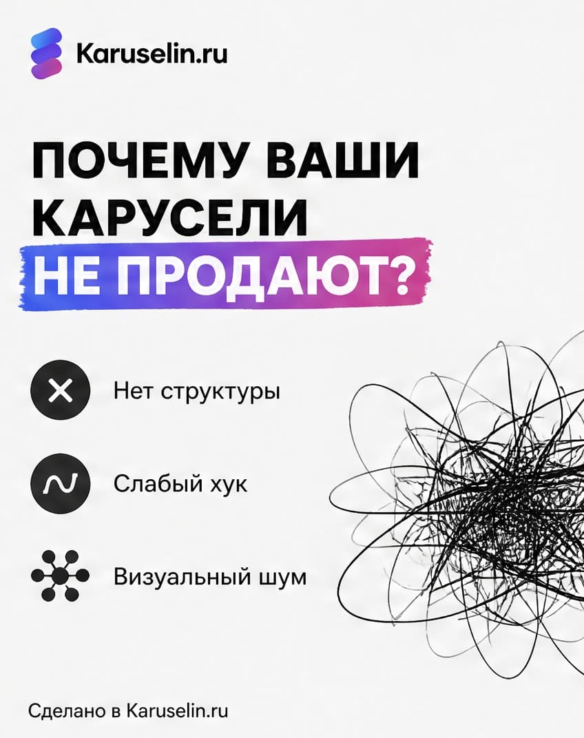 Продающая: кадр 2 из 8