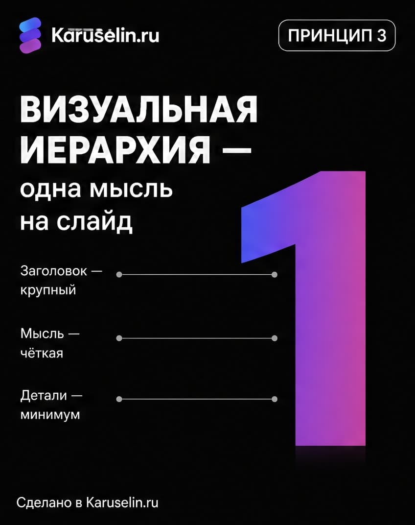 Продающая: кадр 5 из 8