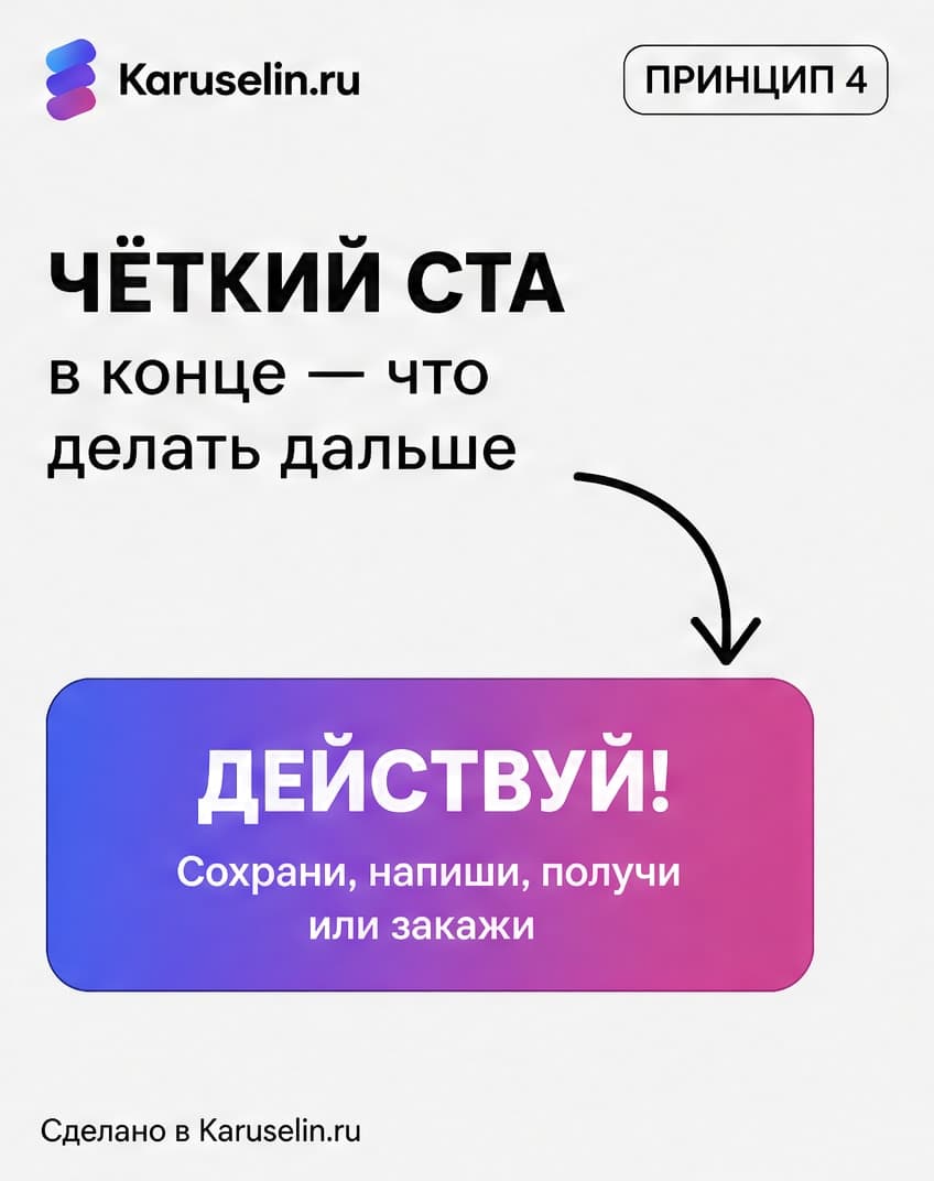 Продающая: кадр 6 из 8