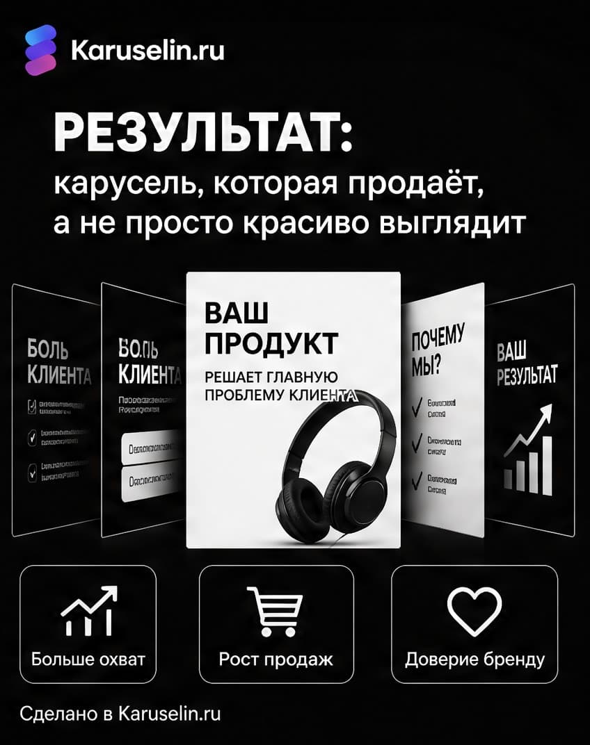 Продающая: кадр 7 из 8