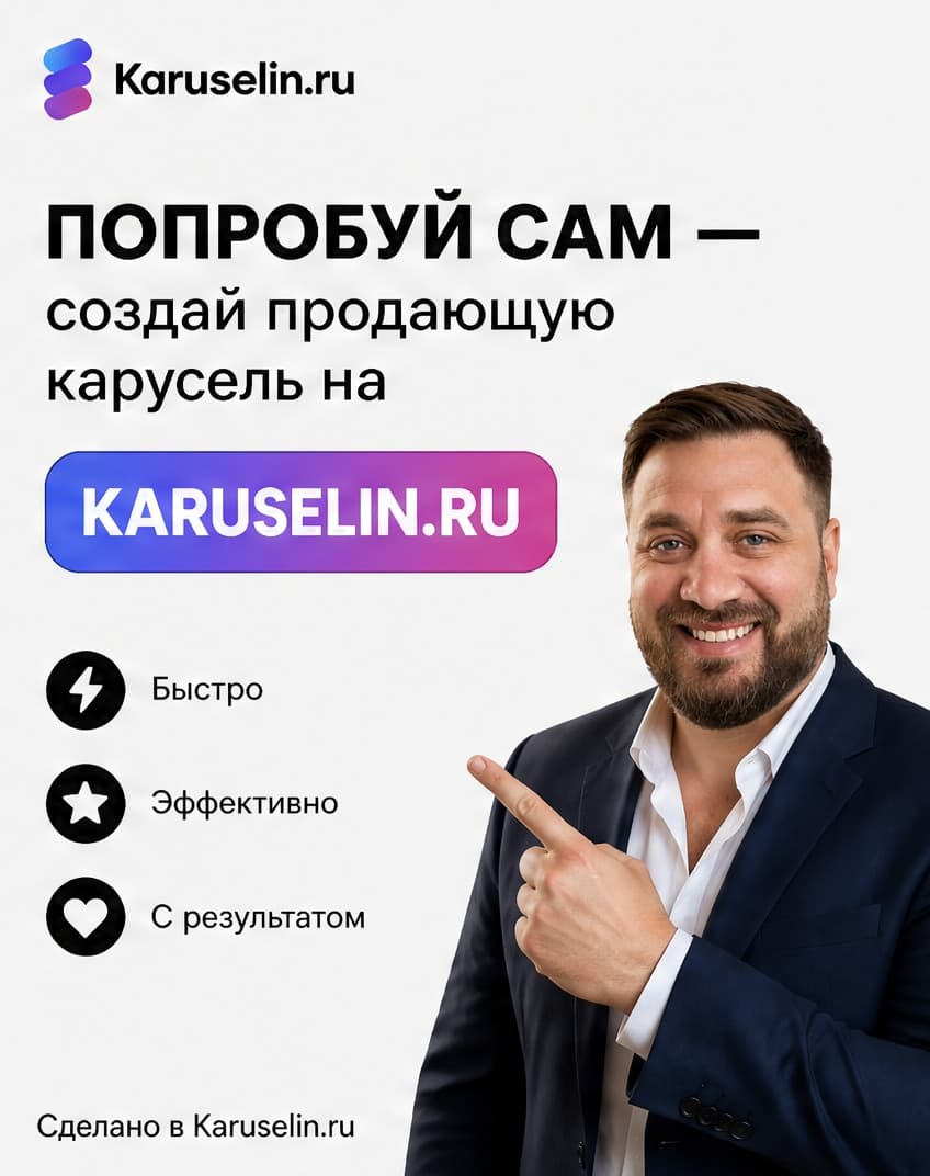 Продающая: кадр 8 из 8