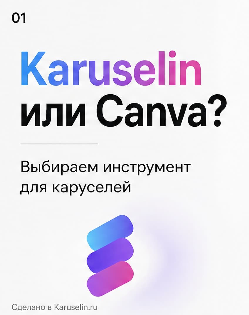 Сравнение: кадр 1 из 8