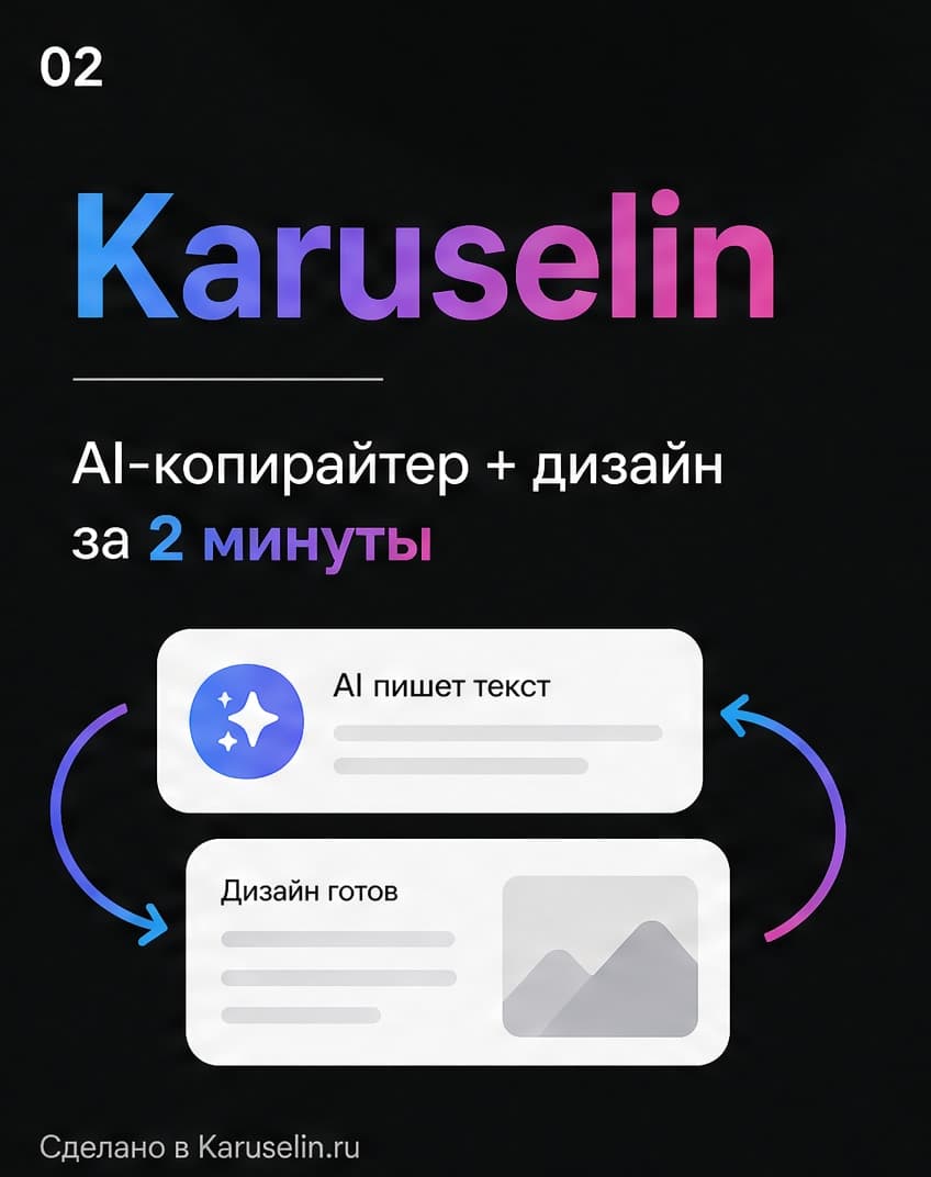 Сравнение: кадр 2 из 8