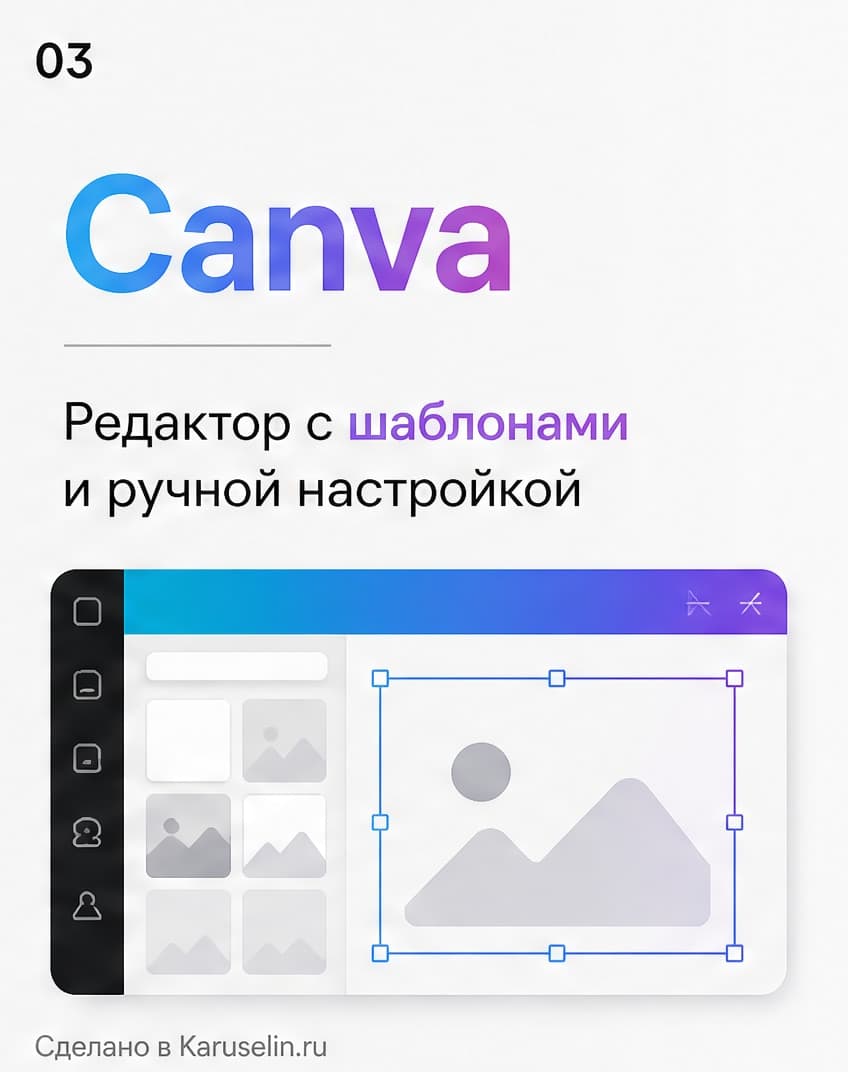 Сравнение: кадр 3 из 8
