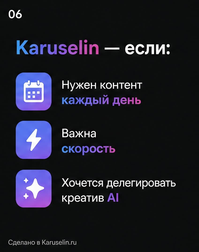 Сравнение: кадр 6 из 8
