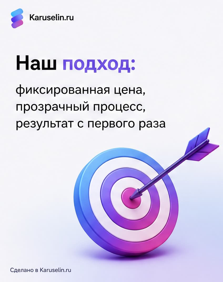 FAQ / возражения: кадр 5 из 8