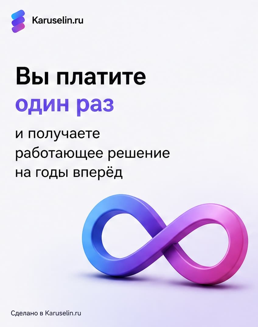 FAQ / возражения: кадр 6 из 8