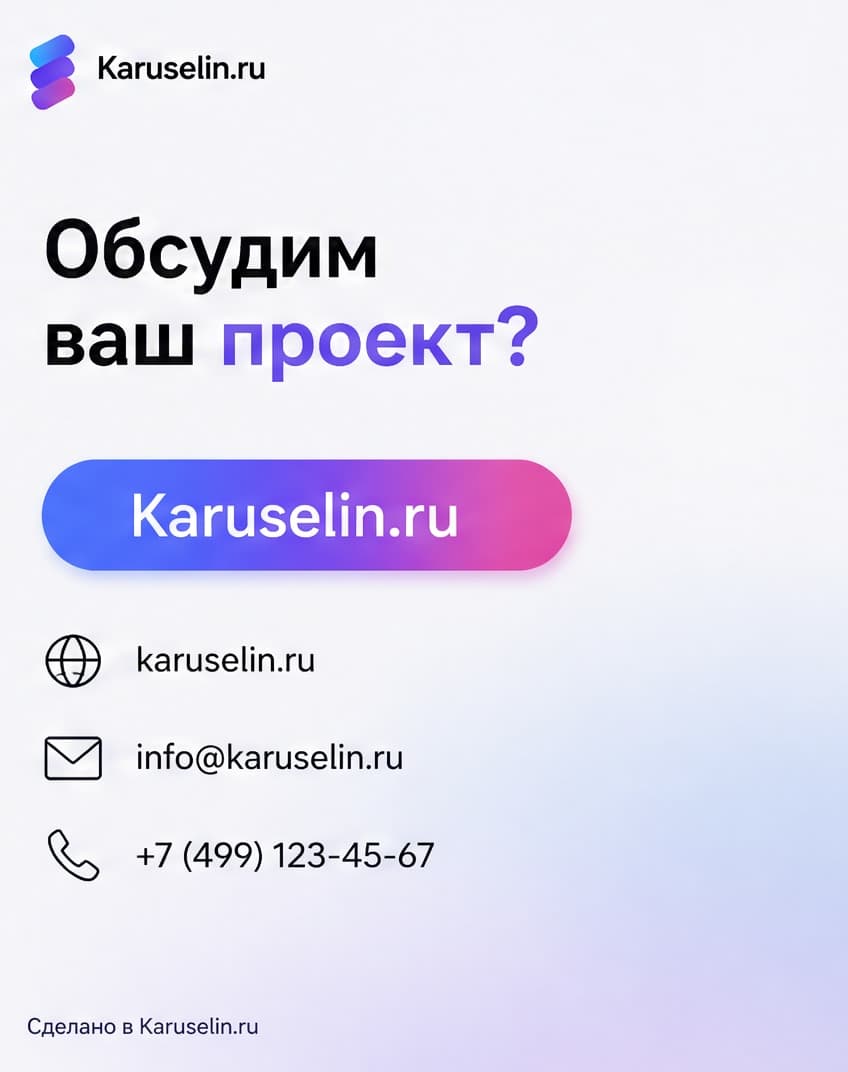 FAQ / возражения: кадр 8 из 8