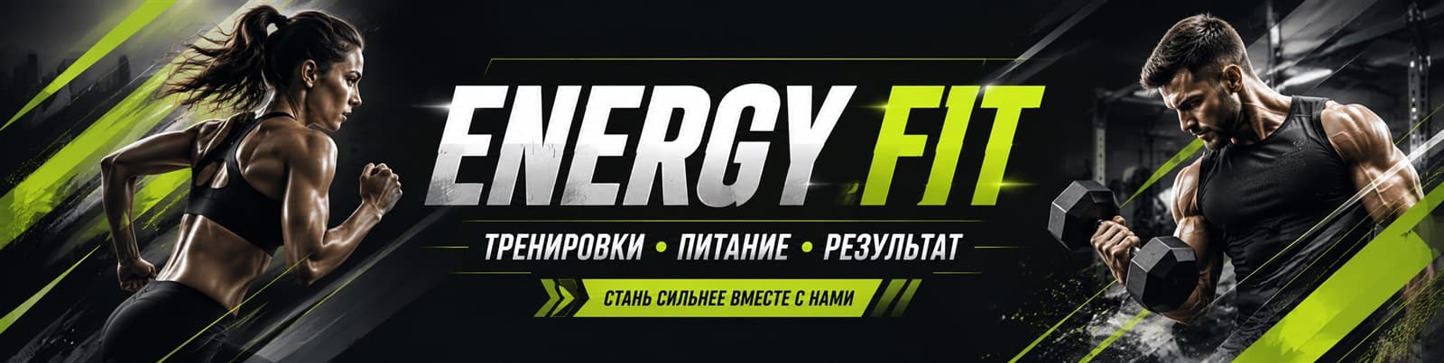 Пример обложки