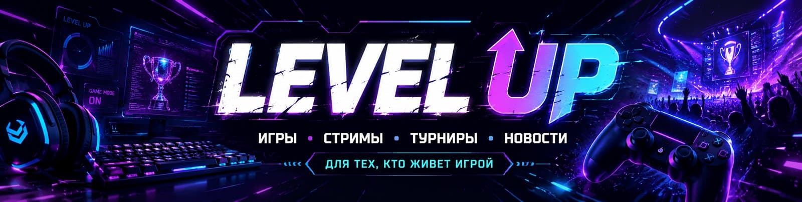Пример обложки