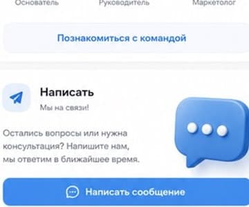 Пример виджета 4