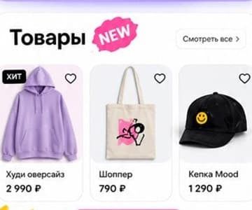 Пример виджета 2