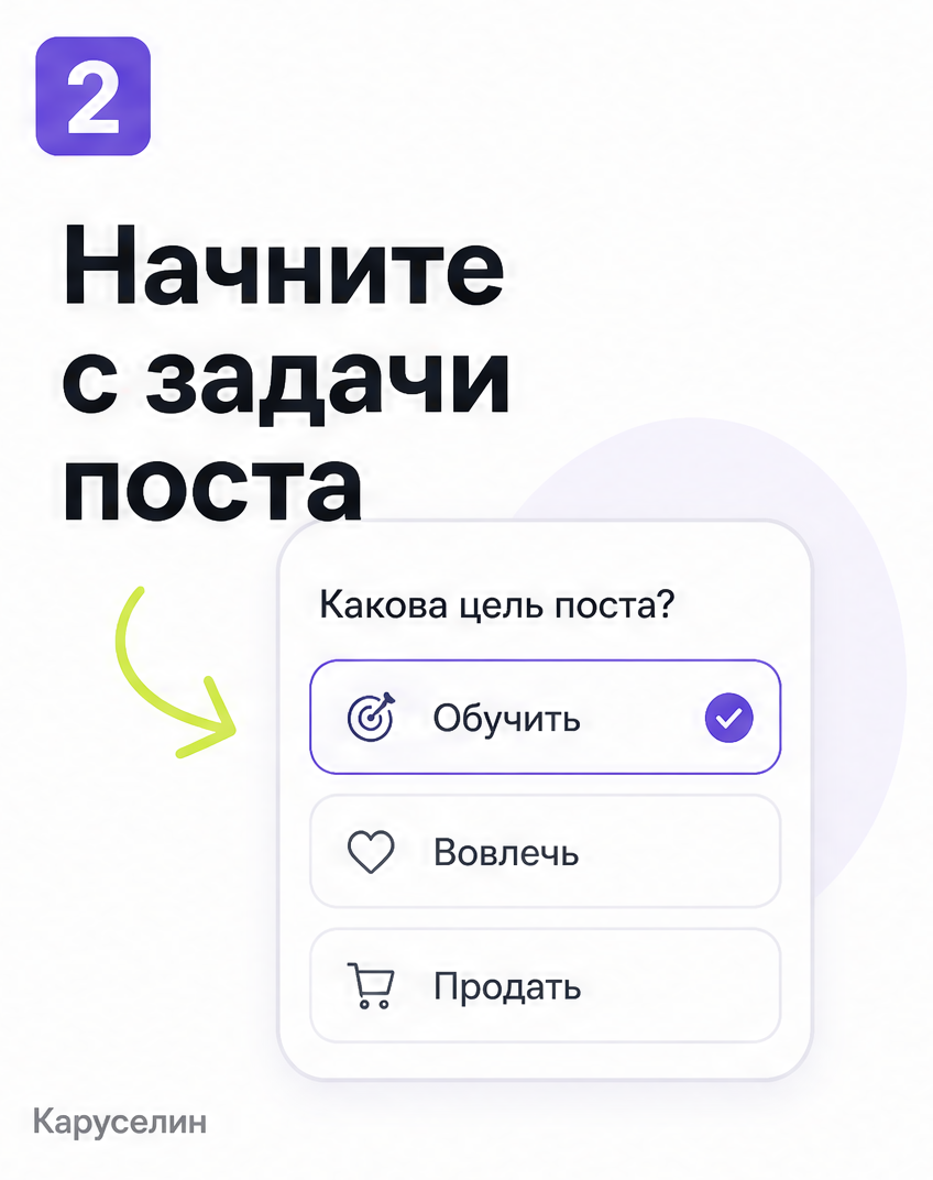 Ии карусель бесплатно: что реально работает в 2026 году: слайд 2 из реальной карусели Каруселина