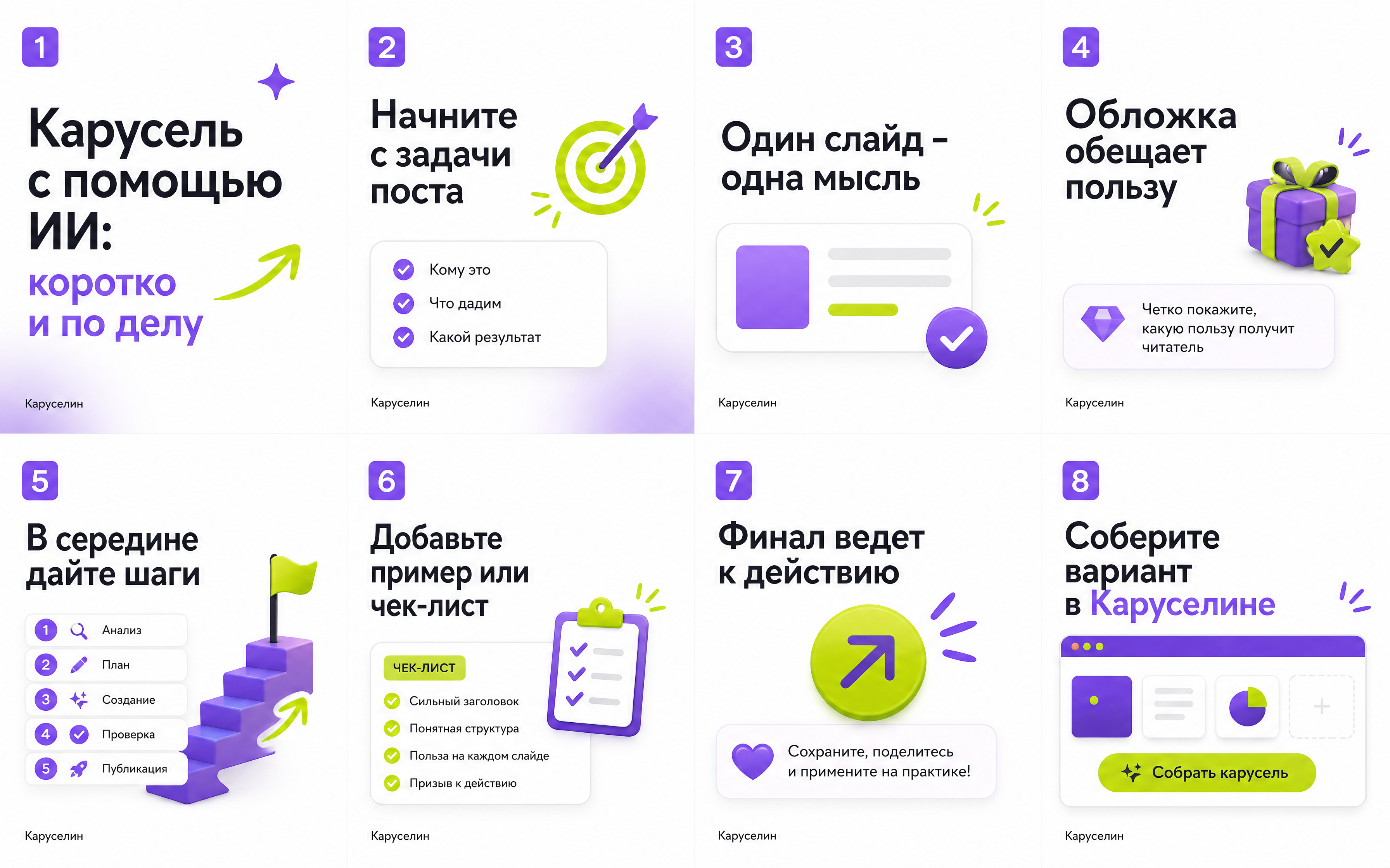 ИИ карусель: какие нейросети реально работают в 2026