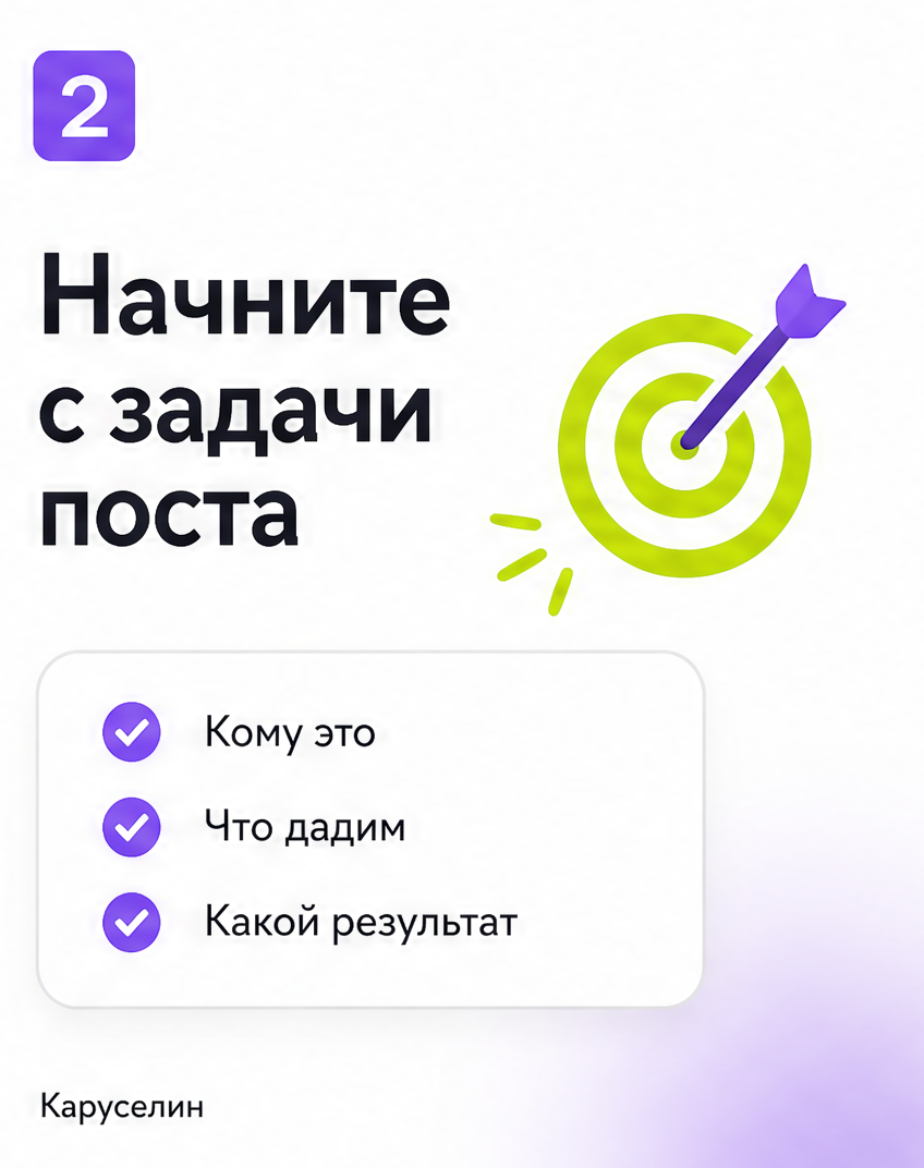 ИИ карусель: какие нейросети реально работают в 2026: слайд 2 из реальной карусели Каруселина