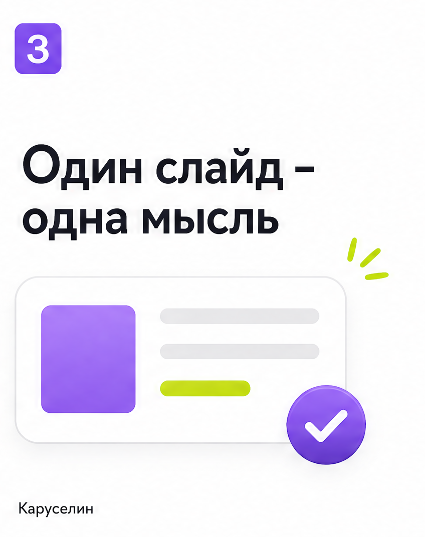 ИИ карусель: какие нейросети реально работают в 2026: слайд 3 из реальной карусели Каруселина