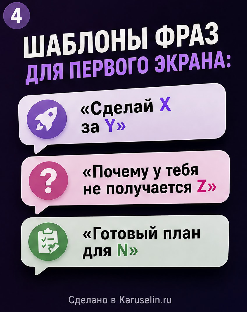 Нейросеть для обложек: как получить рабочий визуал: слайд 4 из реальной карусели Каруселина