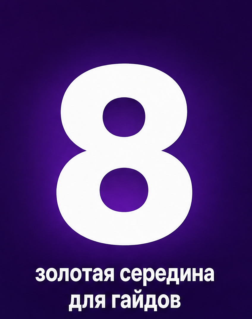 3: 8