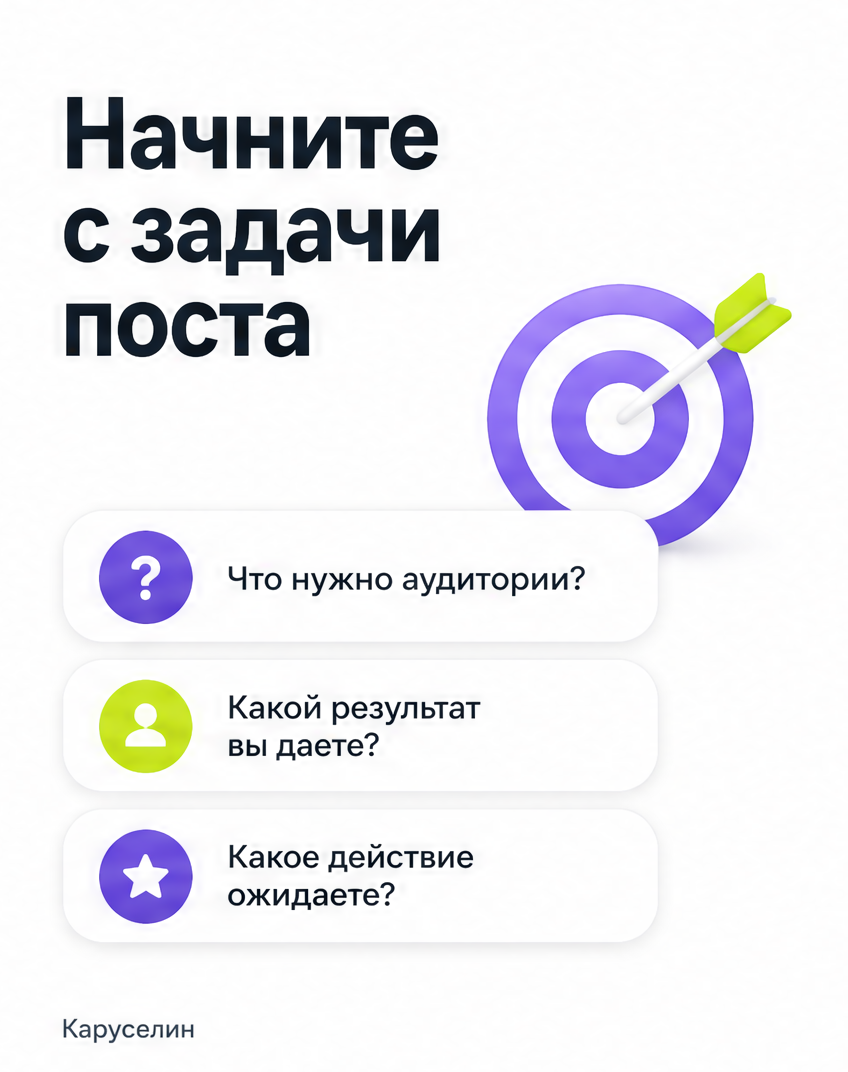 Создать карусель ИИ онлайн в 2026: обзор сервисов и выбор: слайд 2 из реальной карусели Каруселина