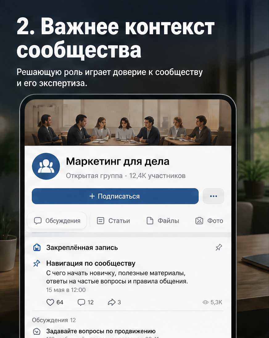 Слайд 3: вторая ошибка - игнорирование соседей