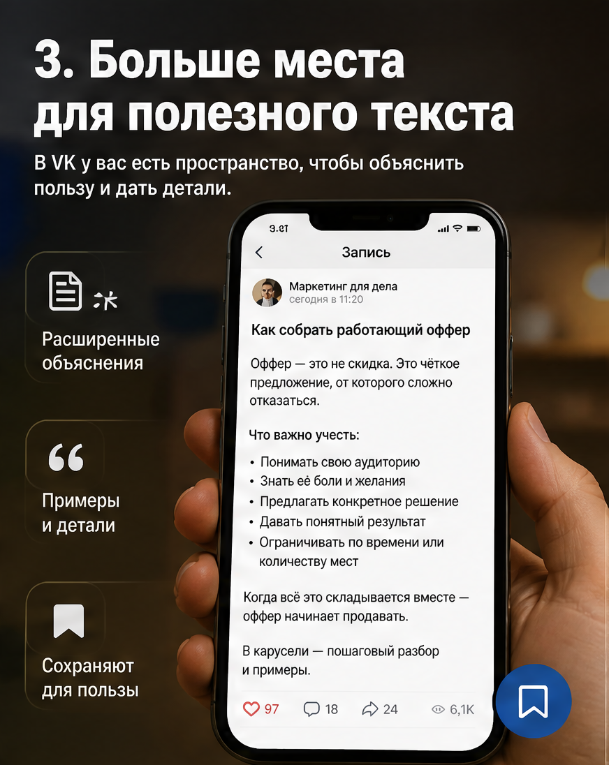 Слайд 4: третья ошибка - неучтённые расходы на ремонт