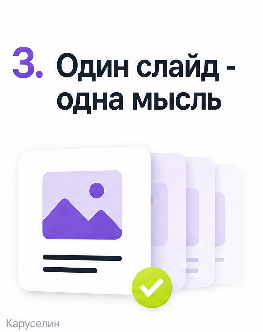 Как сделать видео с каруселью из фото: 4 рабочих способа: слайд 3 из реальной карусели Каруселина