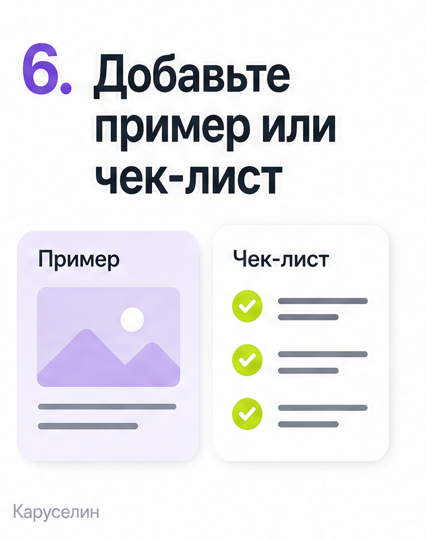 Как сделать видео с каруселью из фото: 4 рабочих способа: слайд 6 из реальной карусели Каруселина
