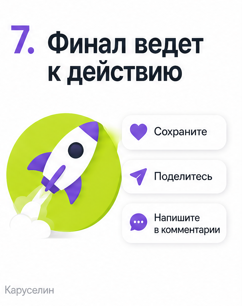Как сделать видео с каруселью из фото: 4 рабочих способа: слайд 7 из реальной карусели Каруселина