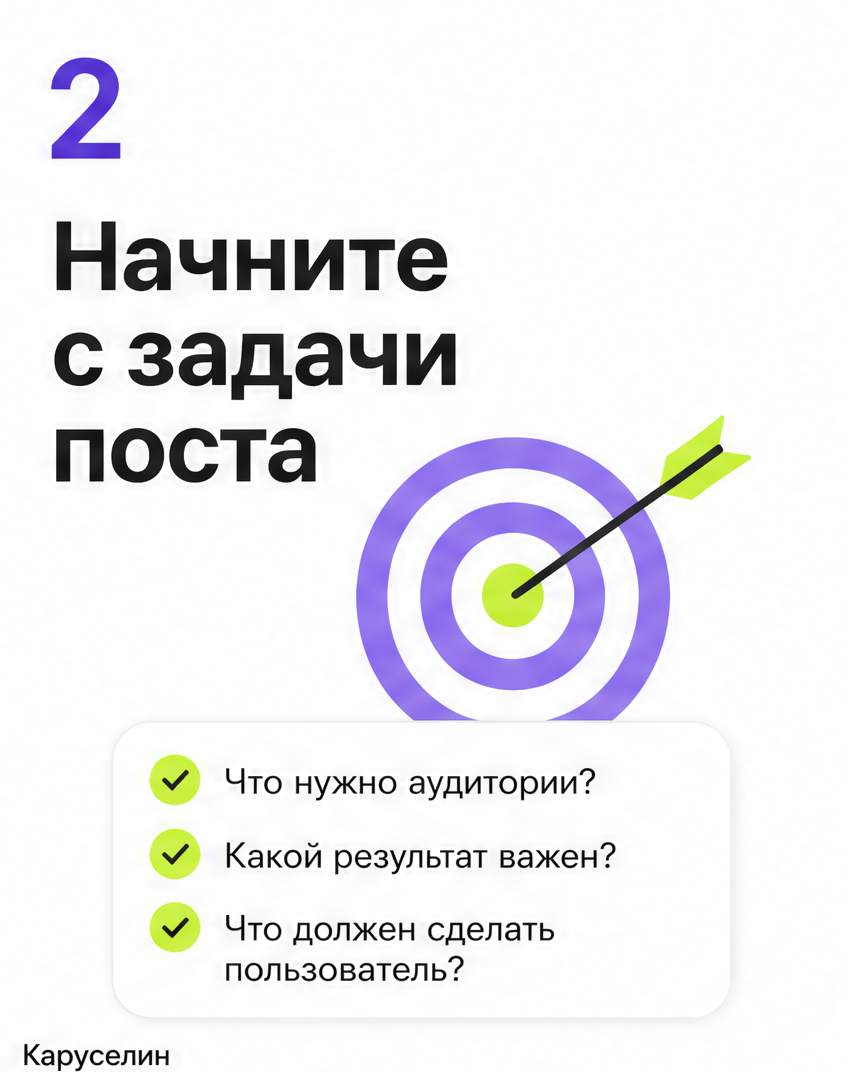 Видео карусель в Инстаграм: когда работает, а когда нет: слайд 2 из реальной карусели Каруселина
